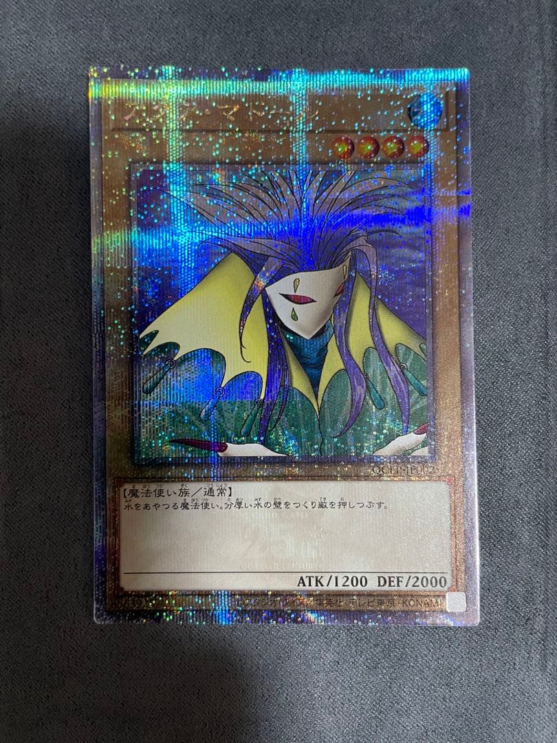 遊戯王　25th クオシク　8枚セット　決闘者伝説