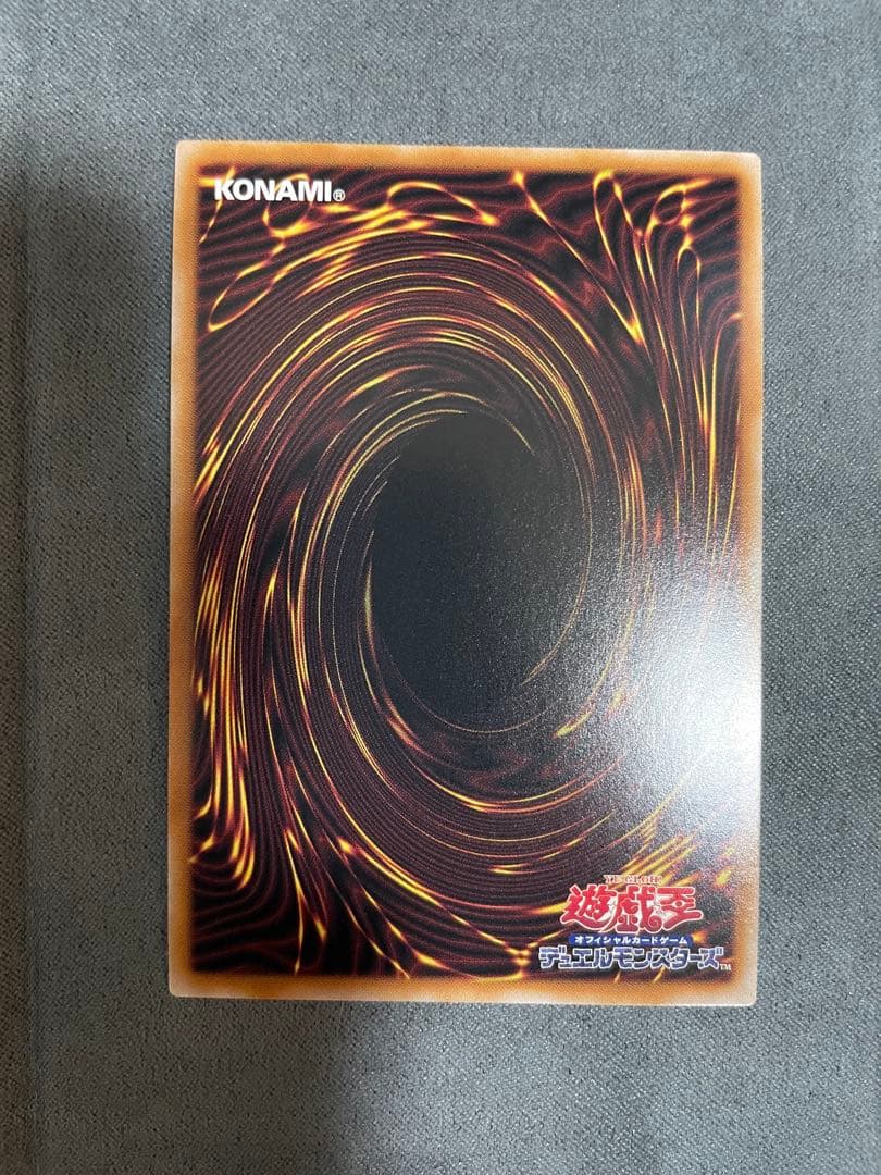 遊戯王　25th クオシク　8枚セット　決闘者伝説