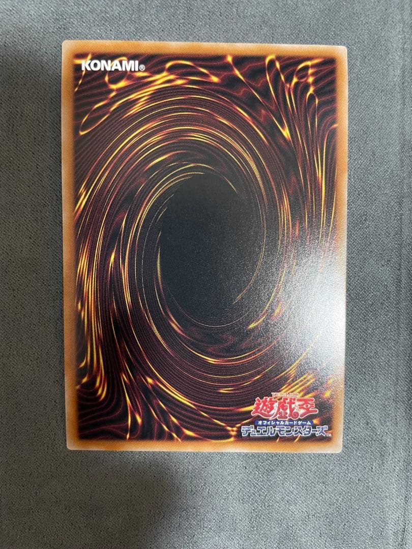 遊戯王　25th クオシク　8枚セット　決闘者伝説