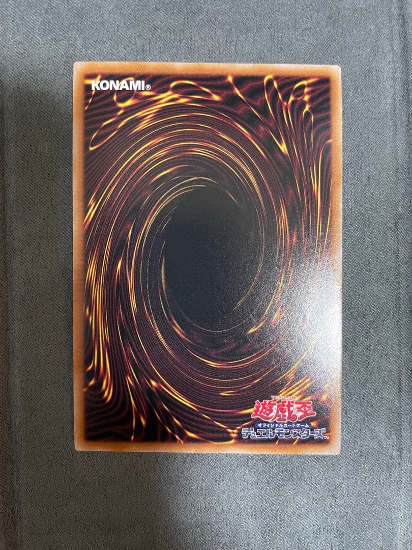 遊戯王　25th クオシク　8枚セット　決闘者伝説