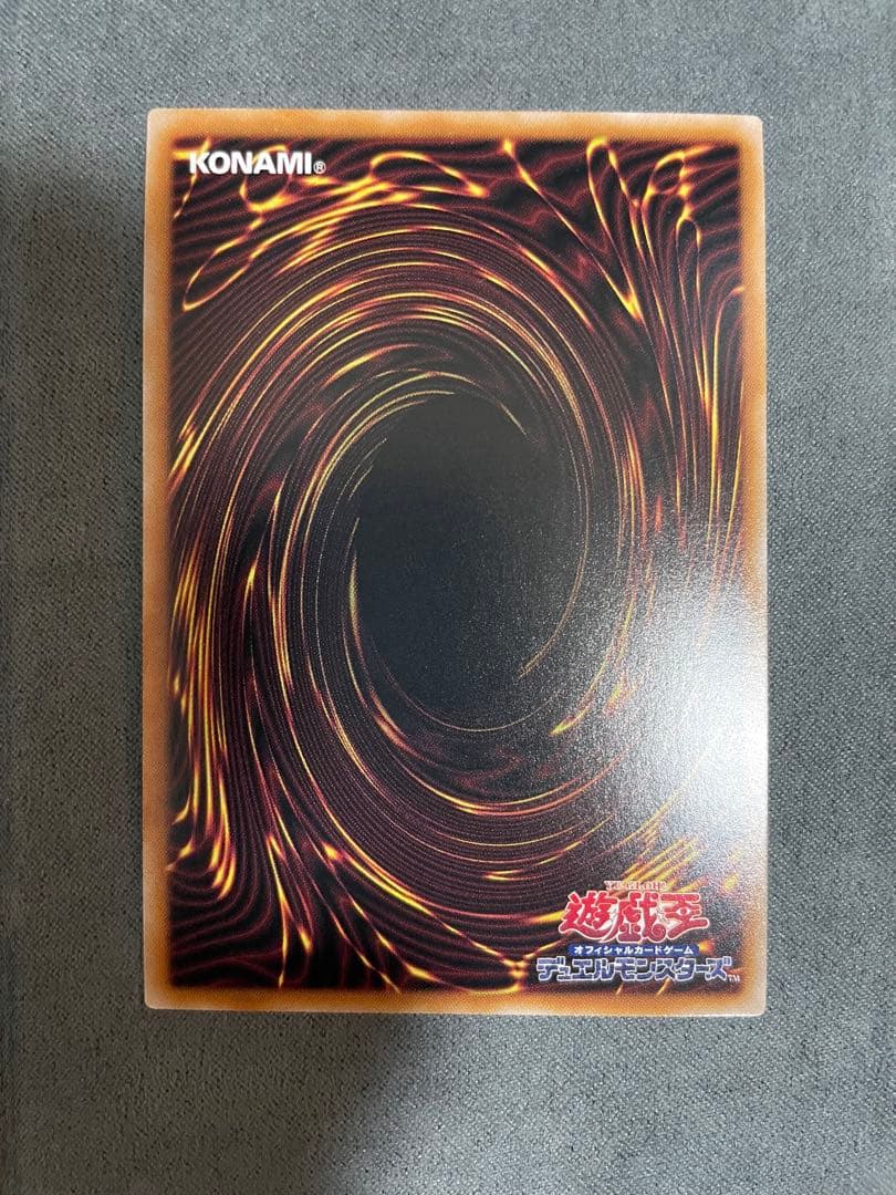 遊戯王　25th クオシク　8枚セット　決闘者伝説