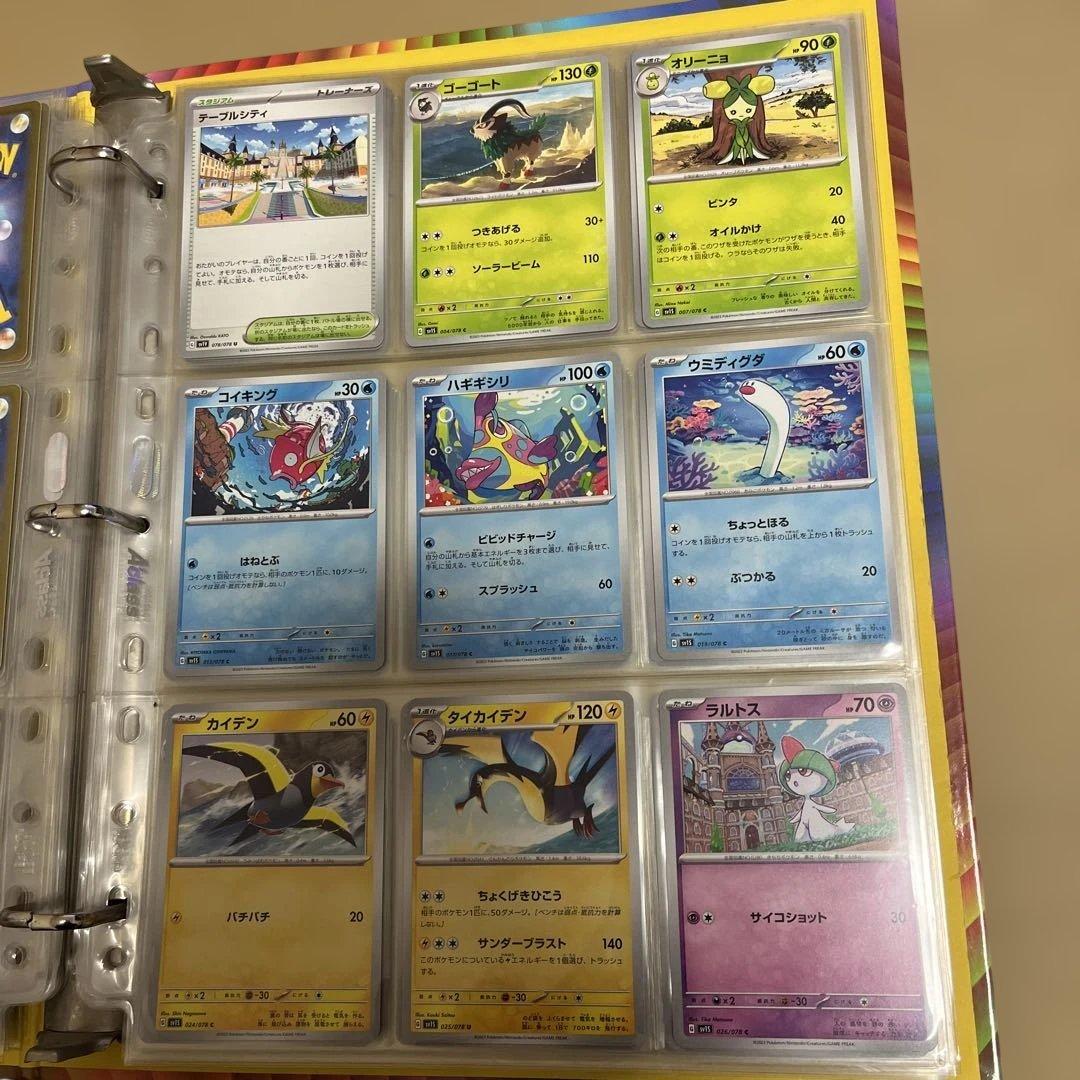 旧裏 初期 ポケモンカードゲーム コレクションファイル トレーナーズ限定オマケ有