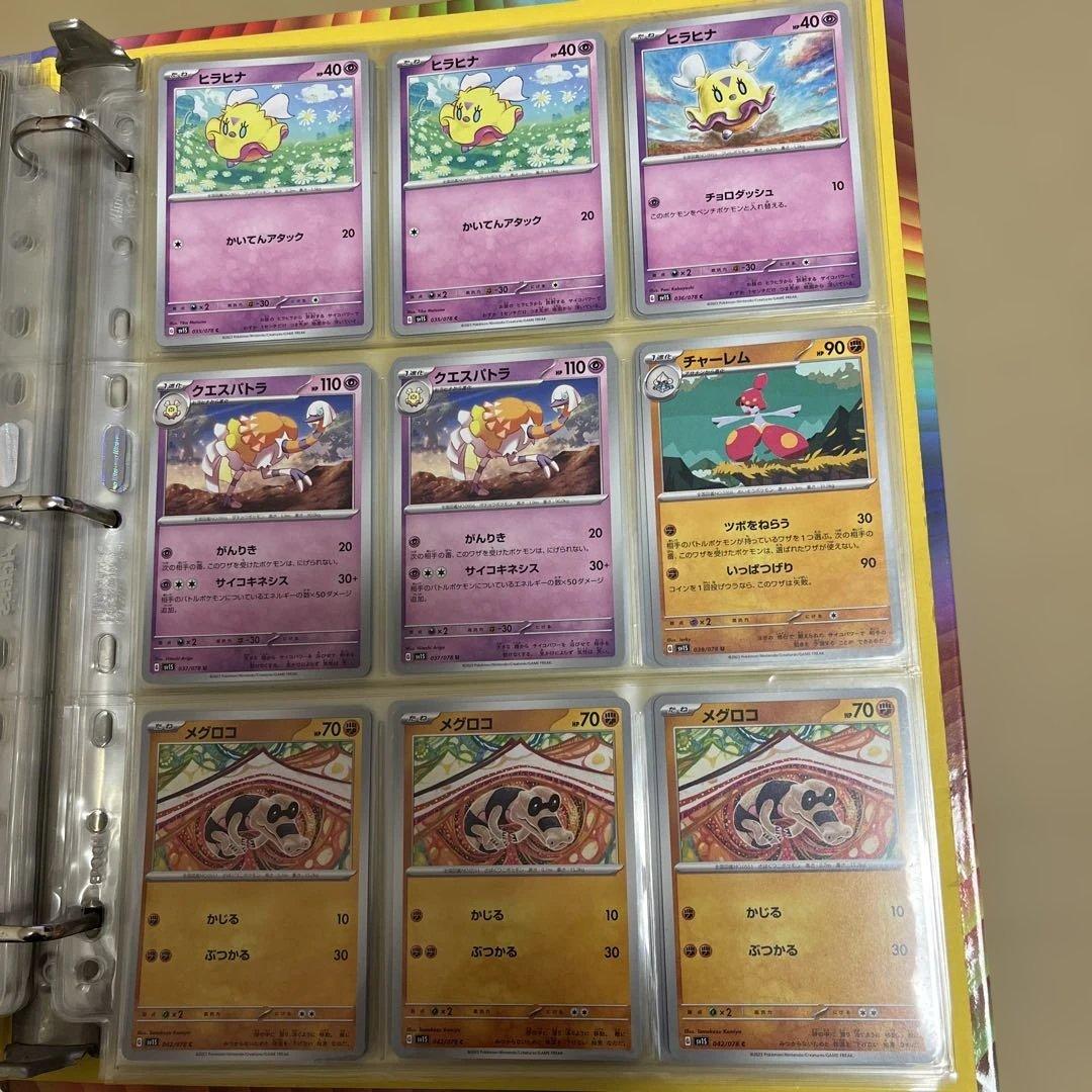 旧裏 初期 ポケモンカードゲーム コレクションファイル トレーナーズ限定オマケ有