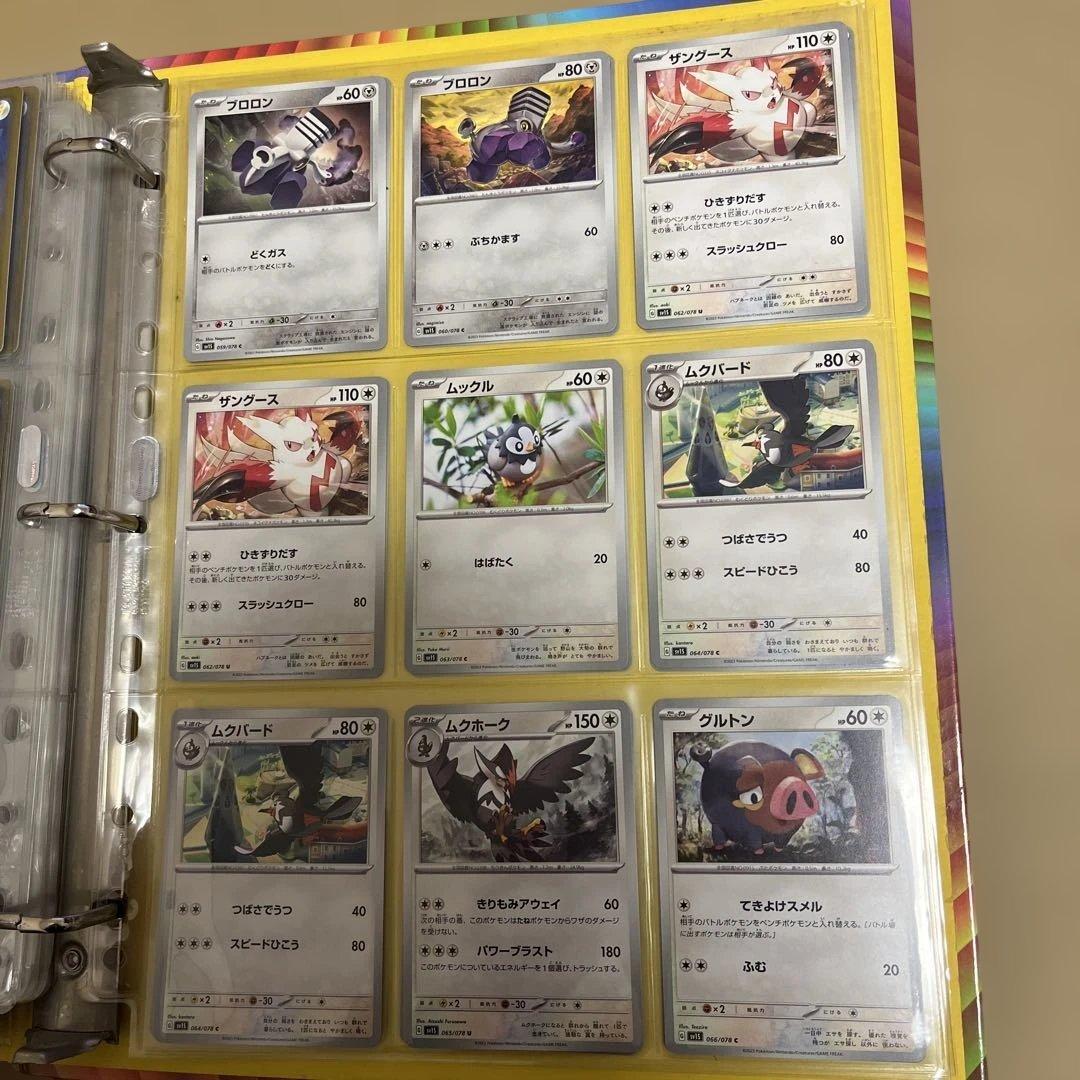 旧裏 初期 ポケモンカードゲーム コレクションファイル トレーナーズ限定オマケ有