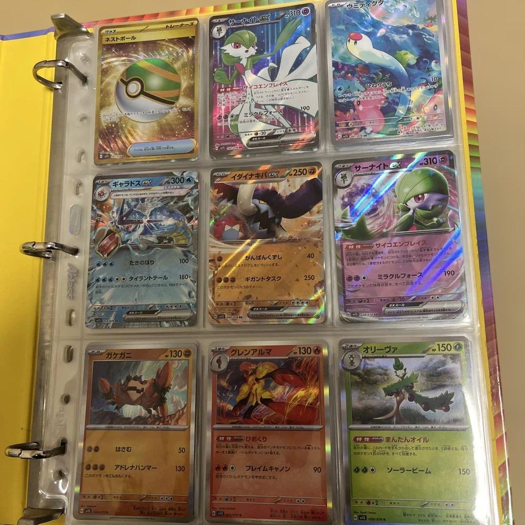 旧裏 初期 ポケモンカードゲーム コレクションファイル トレーナーズ限定オマケ有