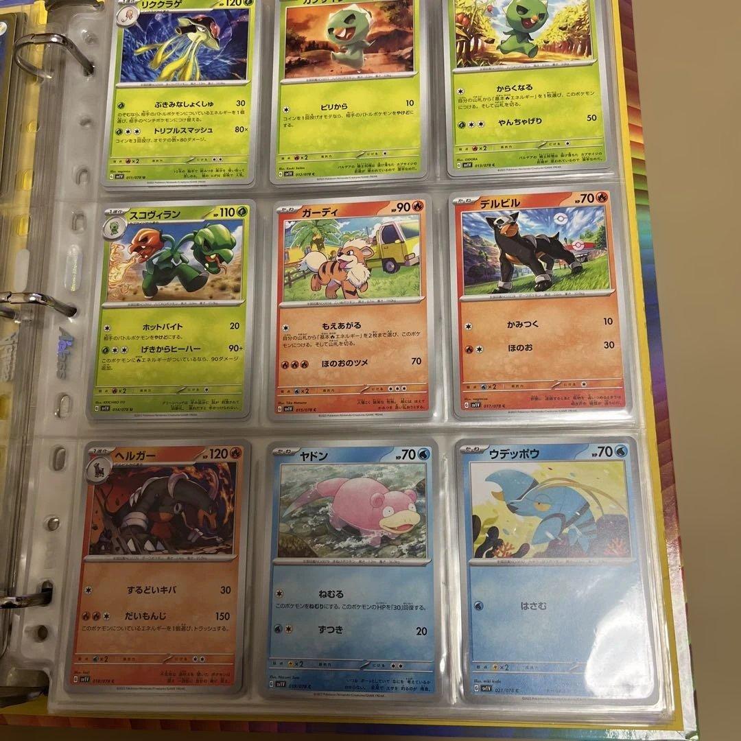 旧裏 初期 ポケモンカードゲーム コレクションファイル トレーナーズ限定オマケ有