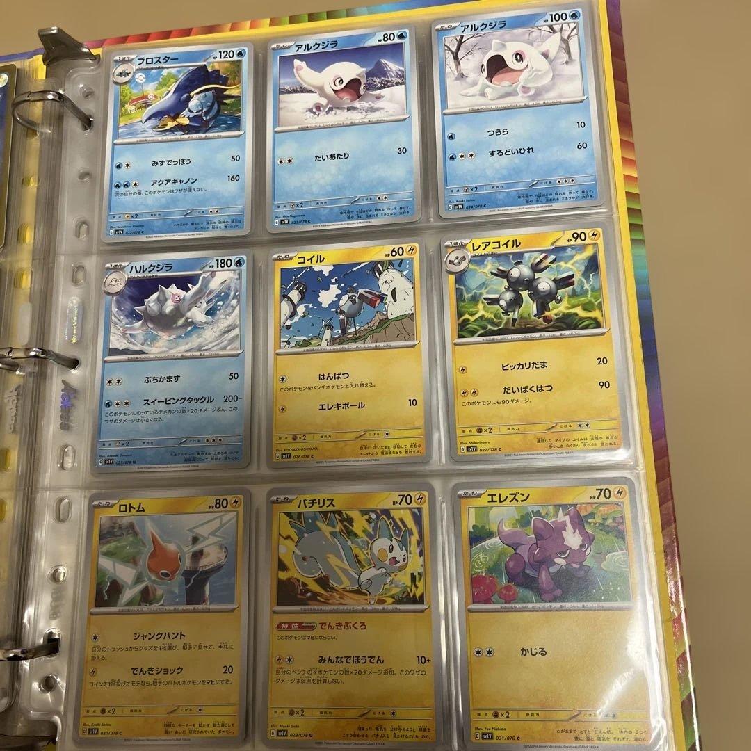 旧裏 初期 ポケモンカードゲーム コレクションファイル トレーナーズ限定オマケ有