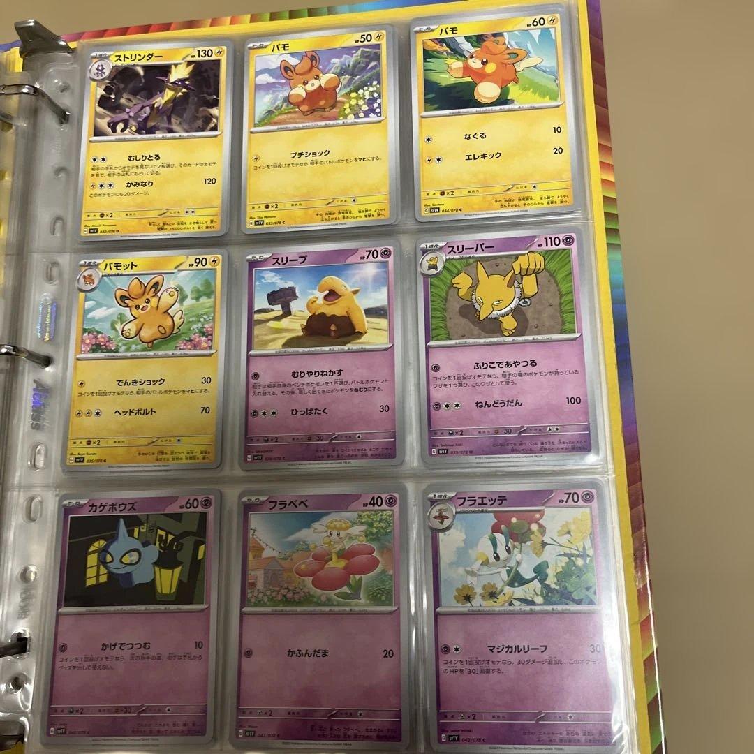 旧裏 初期 ポケモンカードゲーム コレクションファイル トレーナーズ限定オマケ有