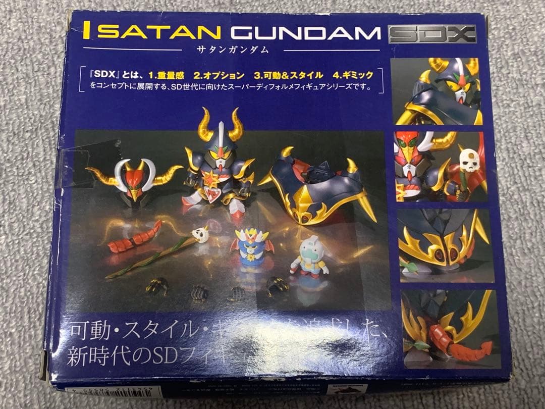 SDガンダム外伝