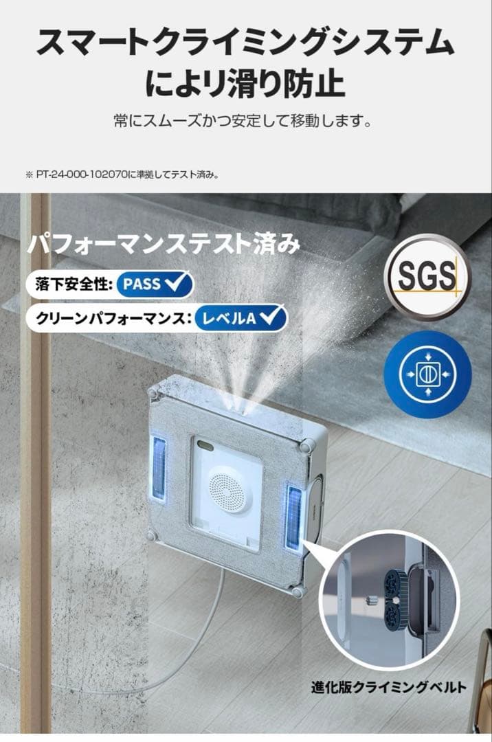 【新品　未開封】ECOVACS WINBOT OMNI W2窓拭きロボ