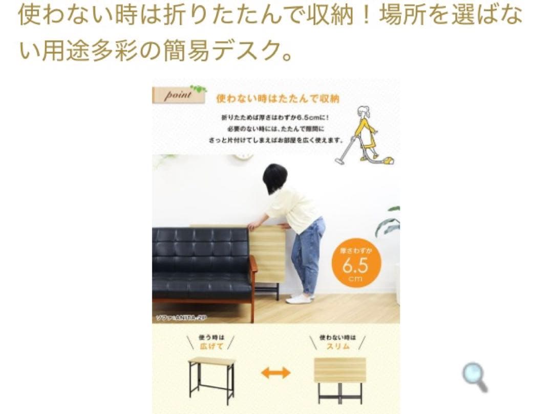 Netforce 折り畳みデスク 学習机 ナチュラル 1台