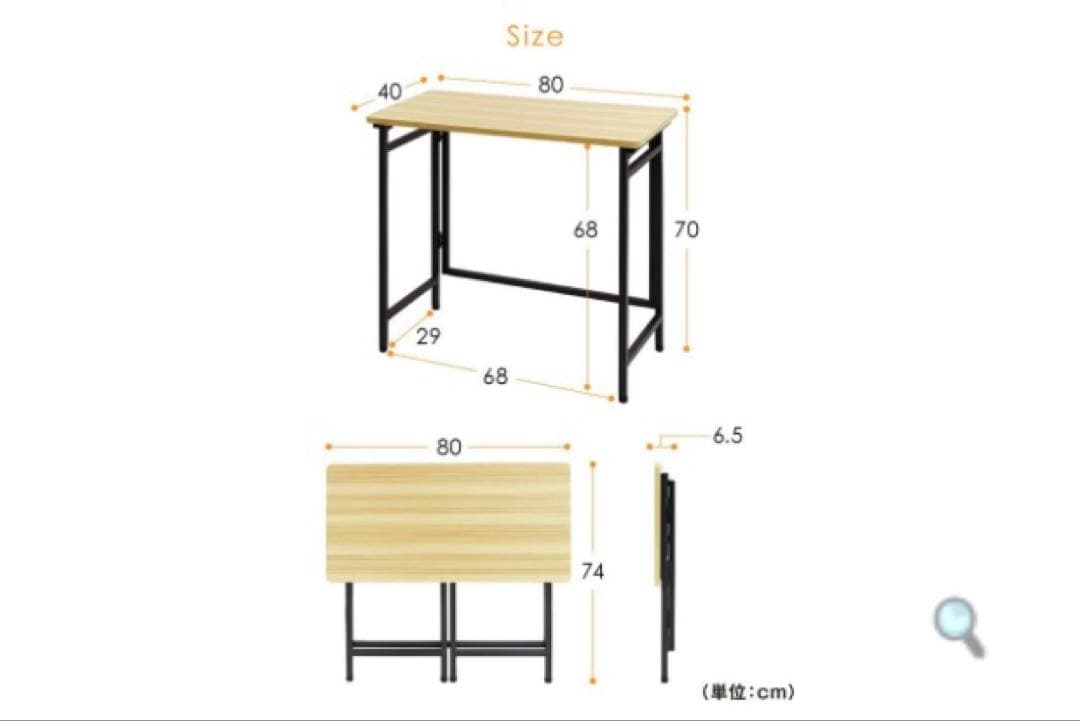Netforce 折り畳みデスク 学習机 ナチュラル 1台
