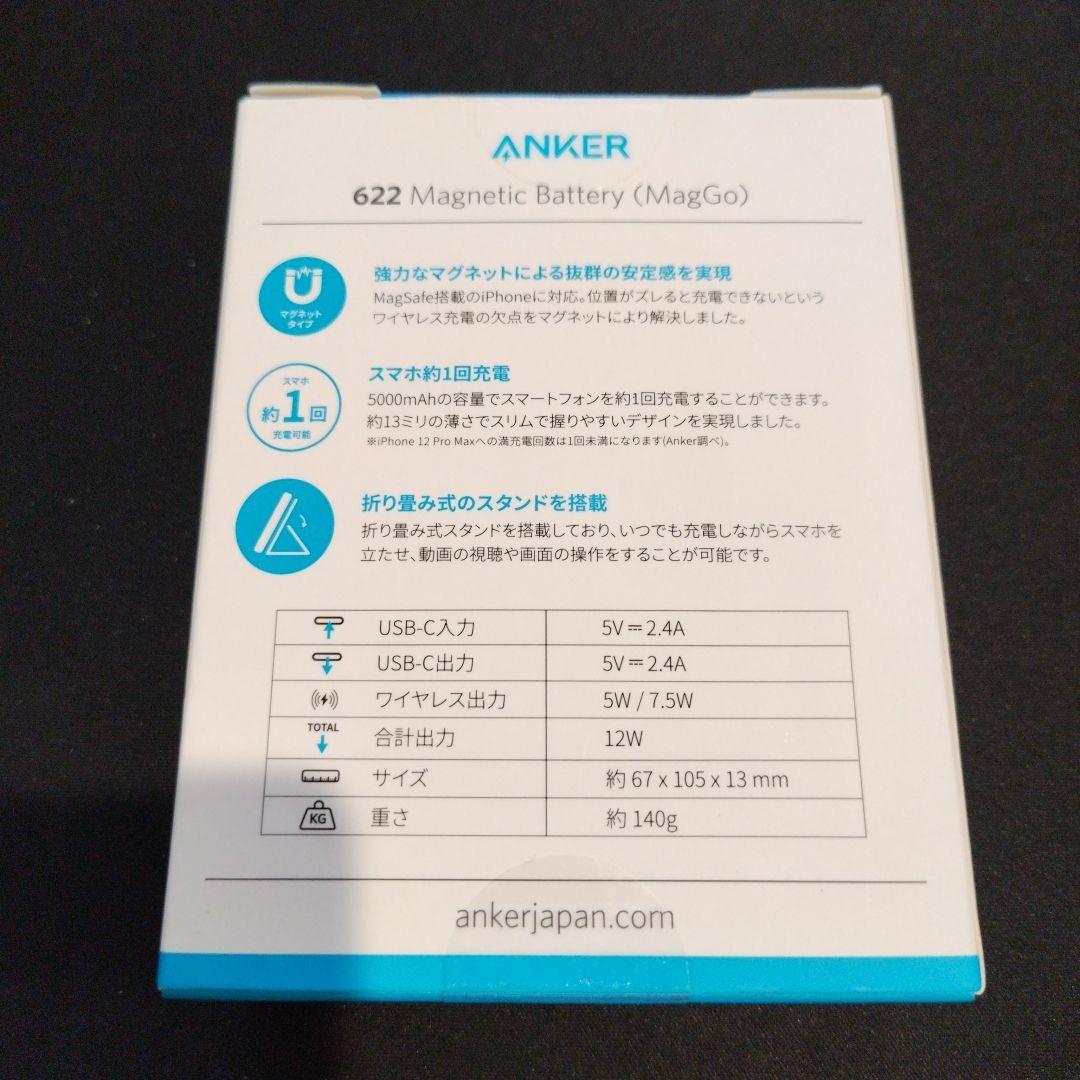 新品 622MagnetiBattery MagGo