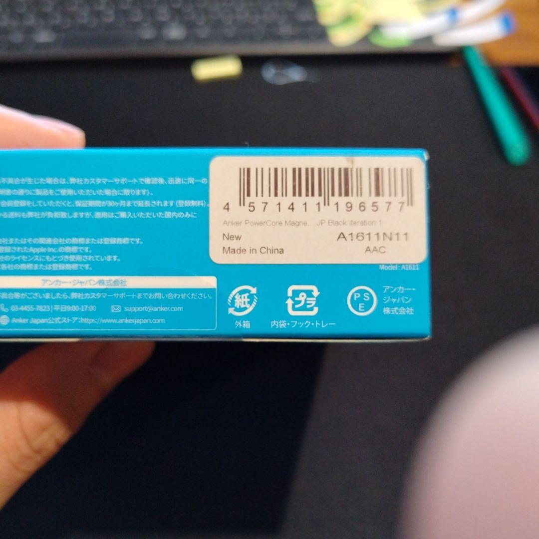 新品 622MagnetiBattery MagGo