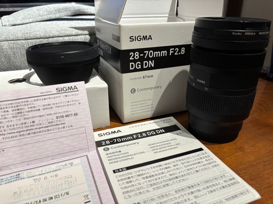SIGMA 28-70mm F2.8 DG DN レンズ