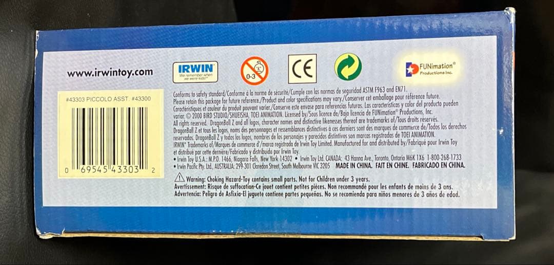 ［レア］”IRWIN”ドラゴンボールＺ　12インチ・ピッコロアクションフィギュア