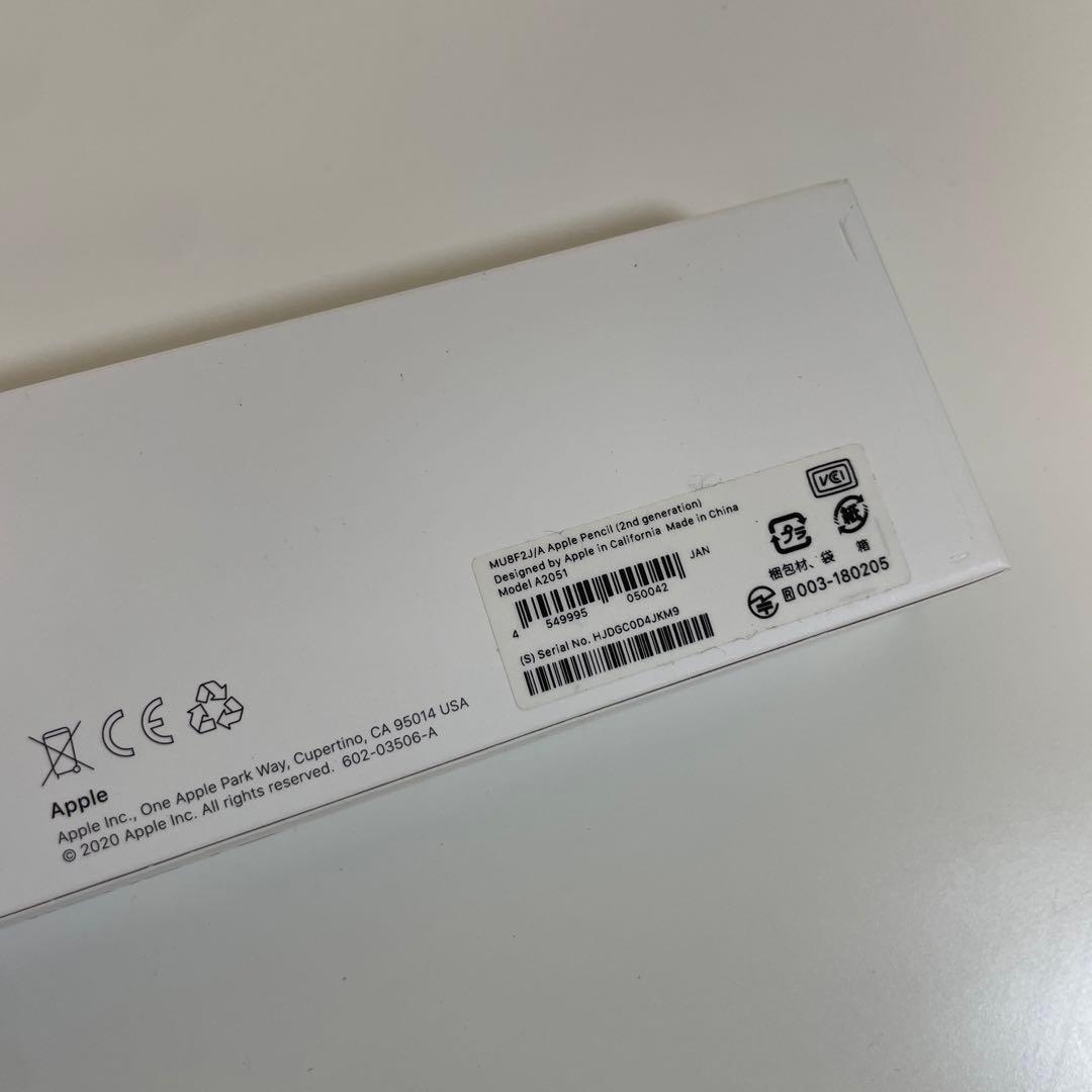 【新品】Apple Pencil