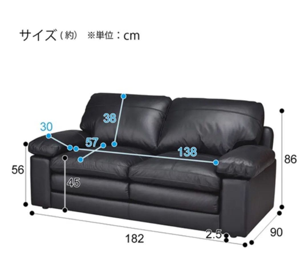 本革　ニトリ　Sステイツ ワイド　ソファ　ダークブラウン　ソファベッド