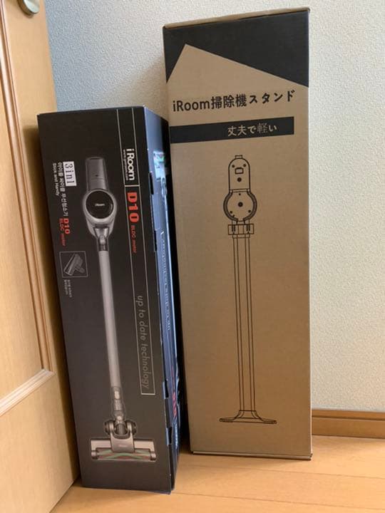 コードレスサイクロンハンディ掃除機とスタンドセット