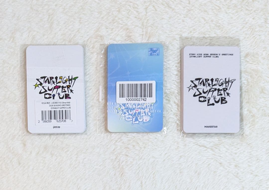 Stray Kids シーグリ 2026 店舗特典 未開封 3種 FANS