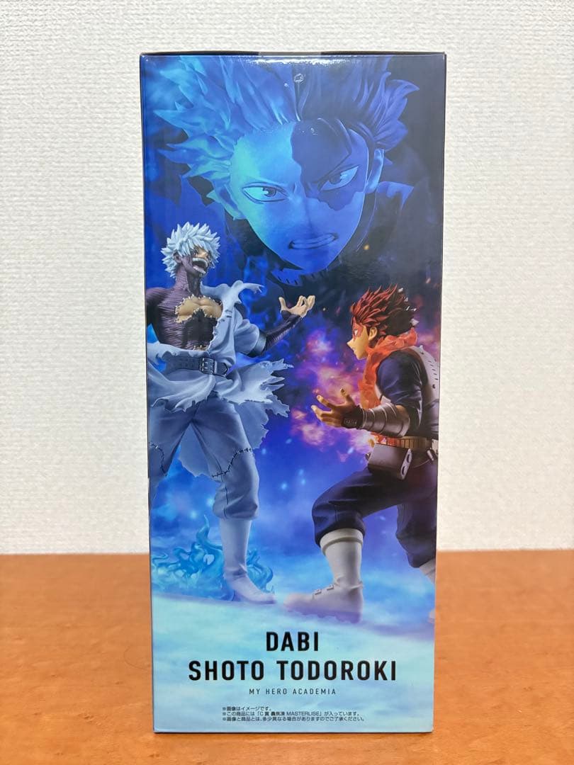 【新品未開封】一番くじC賞 轟焦凍 フィギュア 僕のヒーローアカデミア