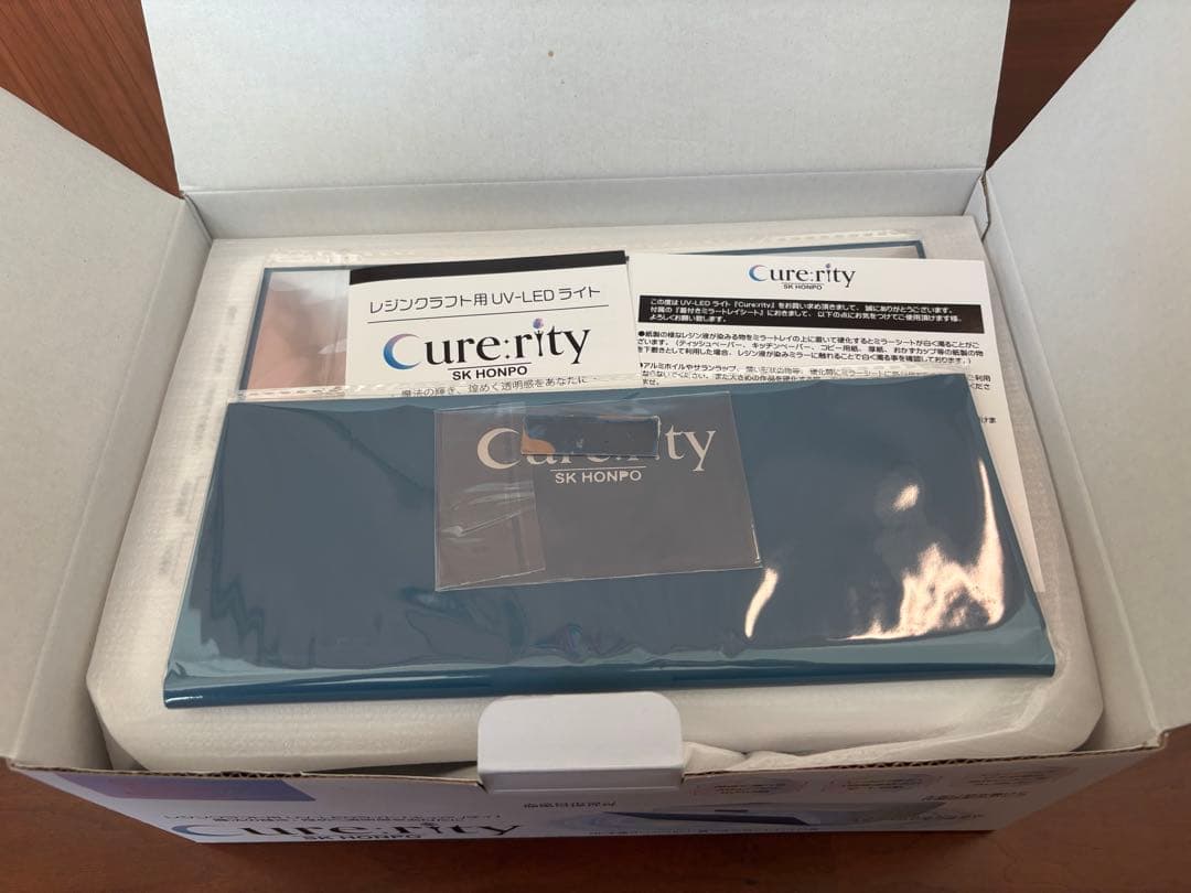 Cure:riy UV-LEDライト SK本舗 未使用品