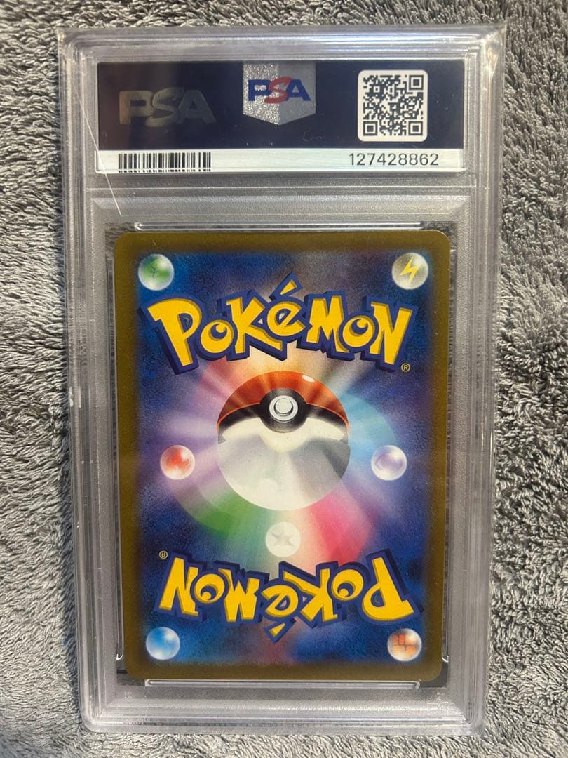 ポケカ　ガラルの仲間たち　SR PSA10