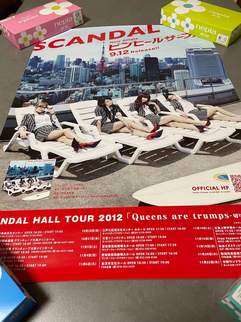SCANDAL ポスターB2サイズ　CD購入特典