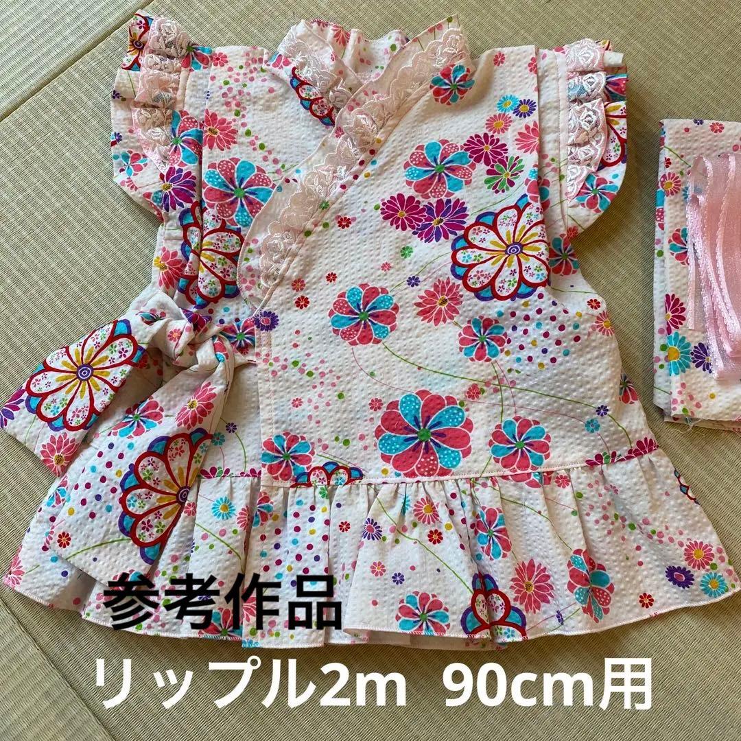 甚平ドレス　オーダー受付中　2m50cmヨーヨー水色地入荷