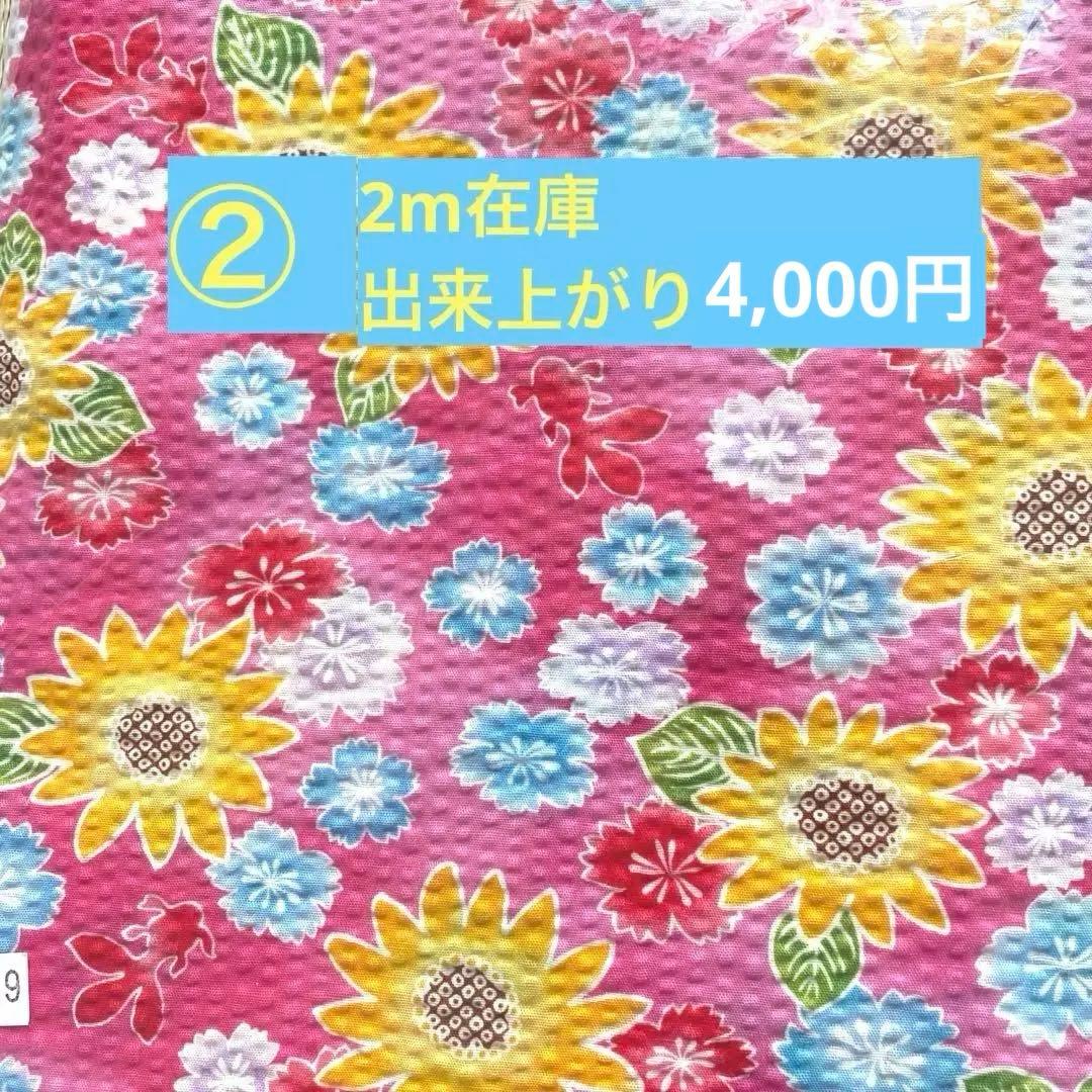 甚平ドレス　オーダー受付中　2m50cmヨーヨー水色地入荷