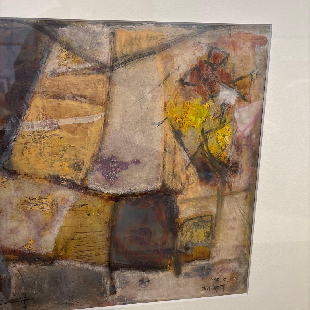 鈴木民保　油彩　黄色い花