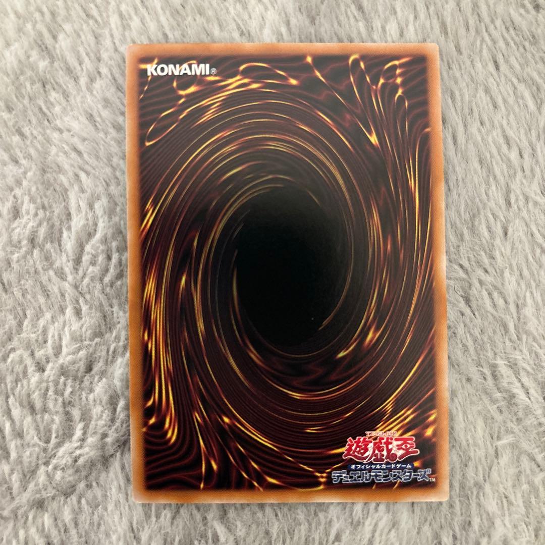 遊戯王　究極竜魔導師　オーバーフレーム　プリズマ