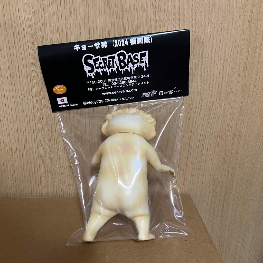 ギョーザ男　2024年復刻版　ドロヘドロ　ソフビ　ヘッダー付き　餃子男　新品