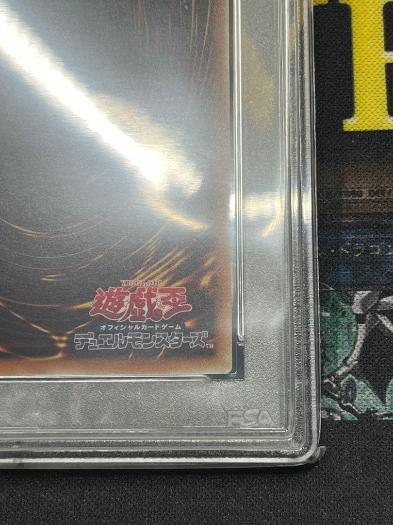 と*む様 PSA9 スターダスト・ドラゴン 20thシークレットレア