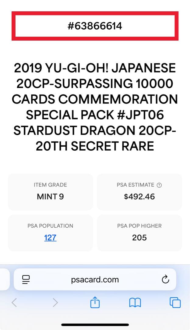 と*む様 PSA9 スターダスト・ドラゴン 20thシークレットレア