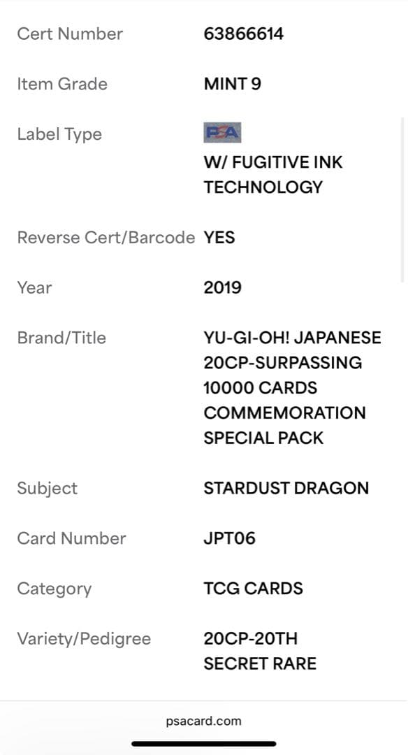 と*む様 PSA9 スターダスト・ドラゴン 20thシークレットレア