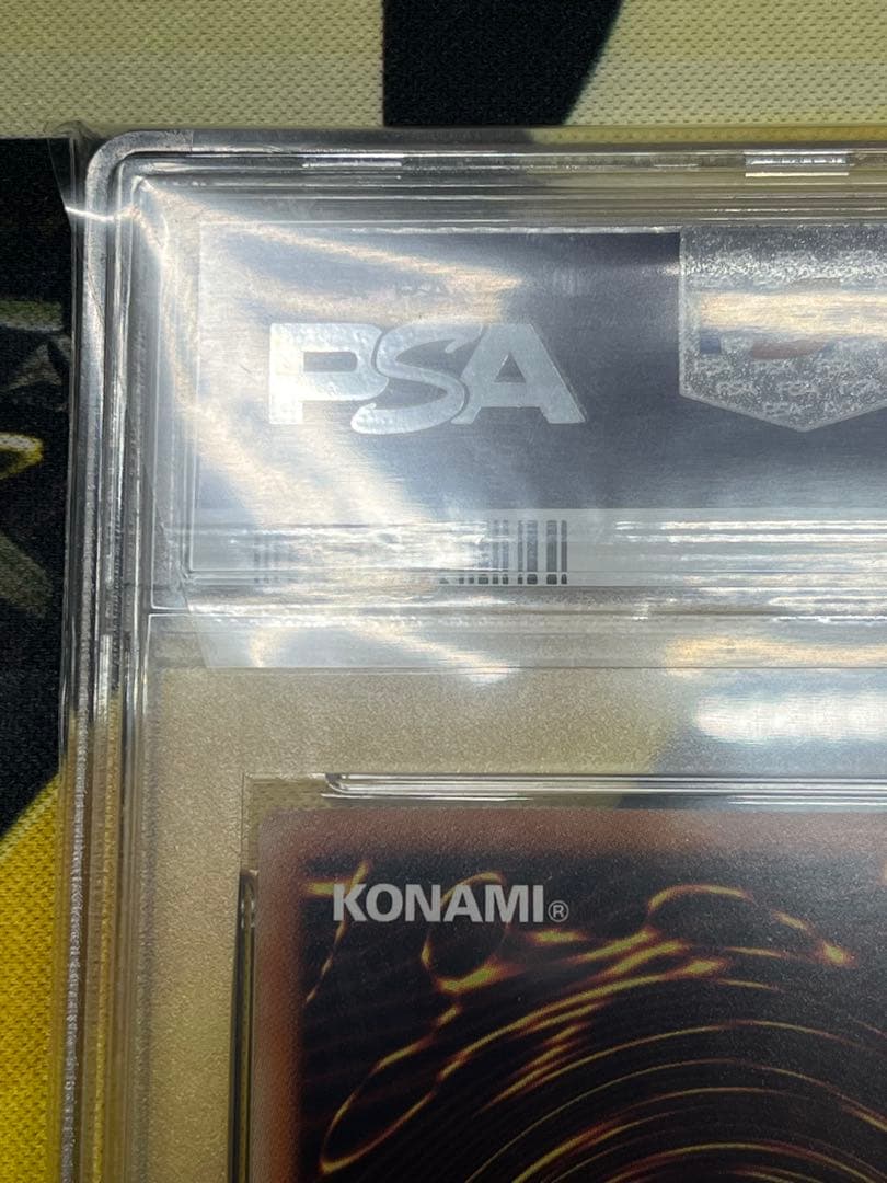 と*む様 PSA9 スターダスト・ドラゴン 20thシークレットレア