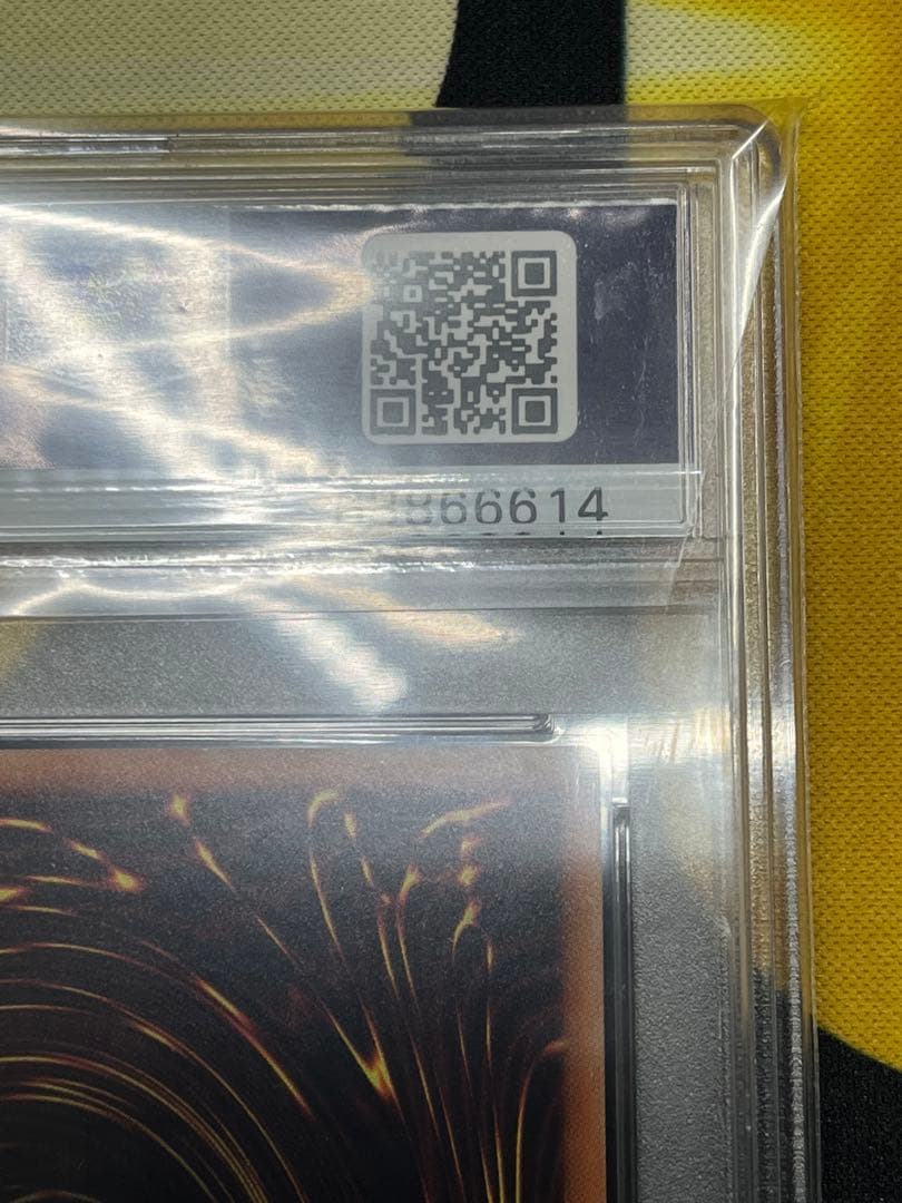 と*む様 PSA9 スターダスト・ドラゴン 20thシークレットレア