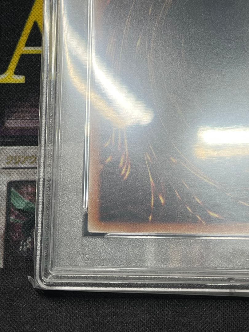 と*む様 PSA9 スターダスト・ドラゴン 20thシークレットレア