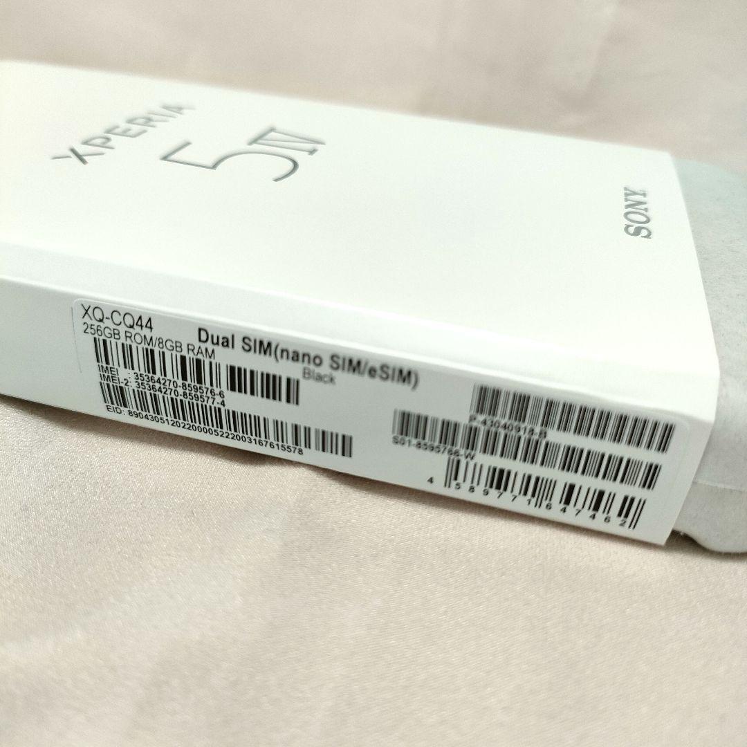 新品未開封　Xperia 5 IV ブラック256GB