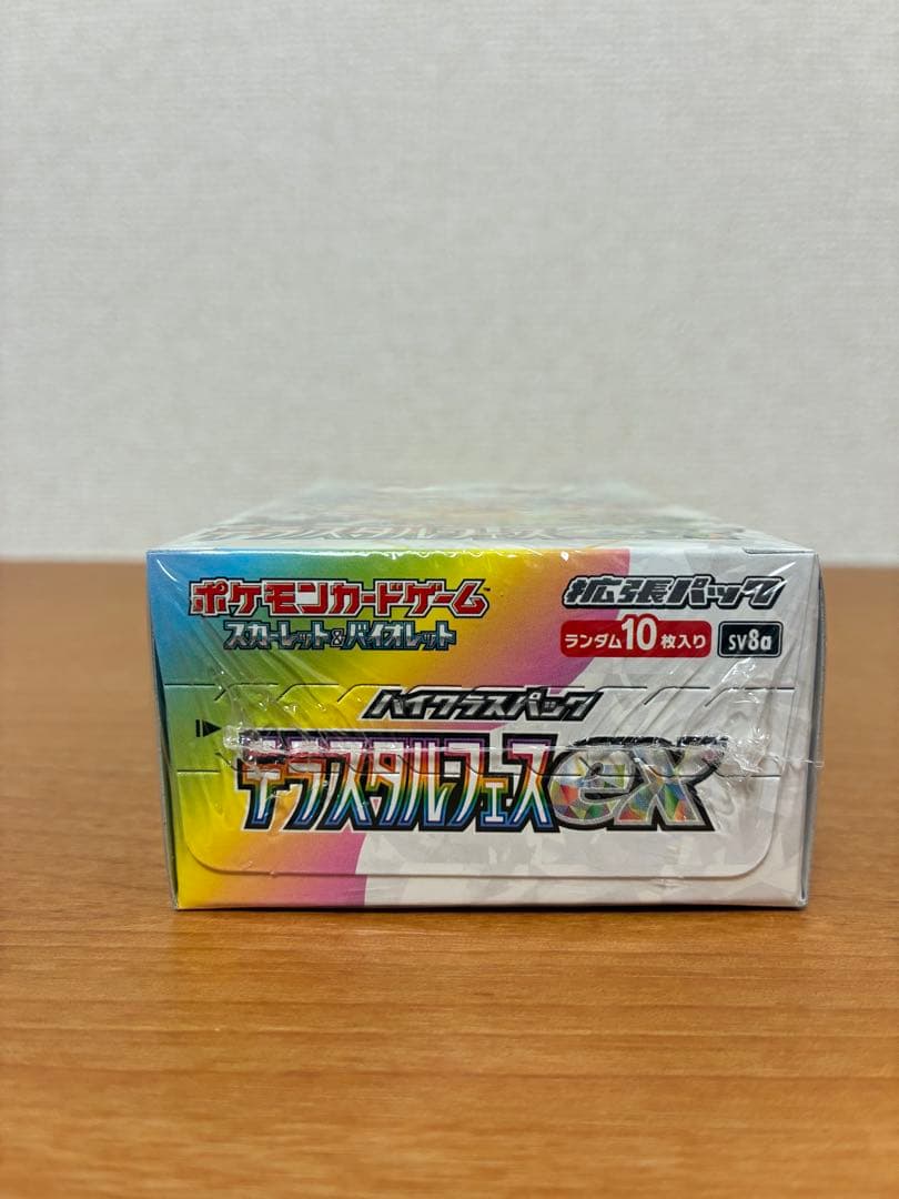 ポケモンカードゲーム テラスタルフェスex BOX シュリンク付き