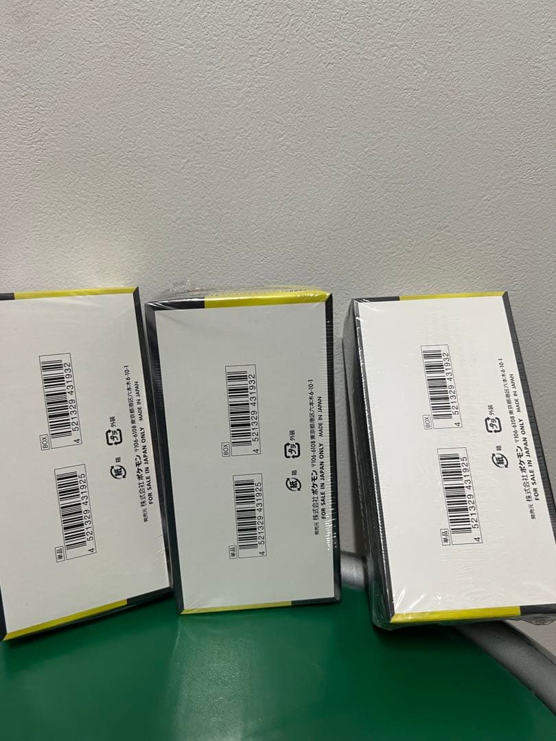 ポケモンカードゲーム メガヒーローEX 3パックセット