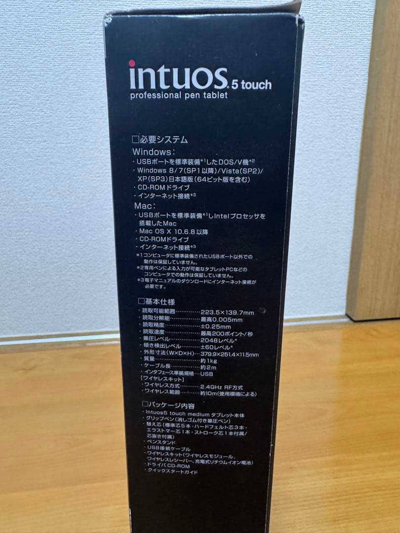 wacom ペンタブレット intuos5 touch PTH-650/K0