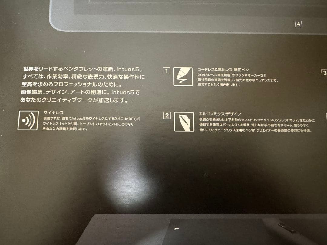 wacom ペンタブレット intuos5 touch PTH-650/K0