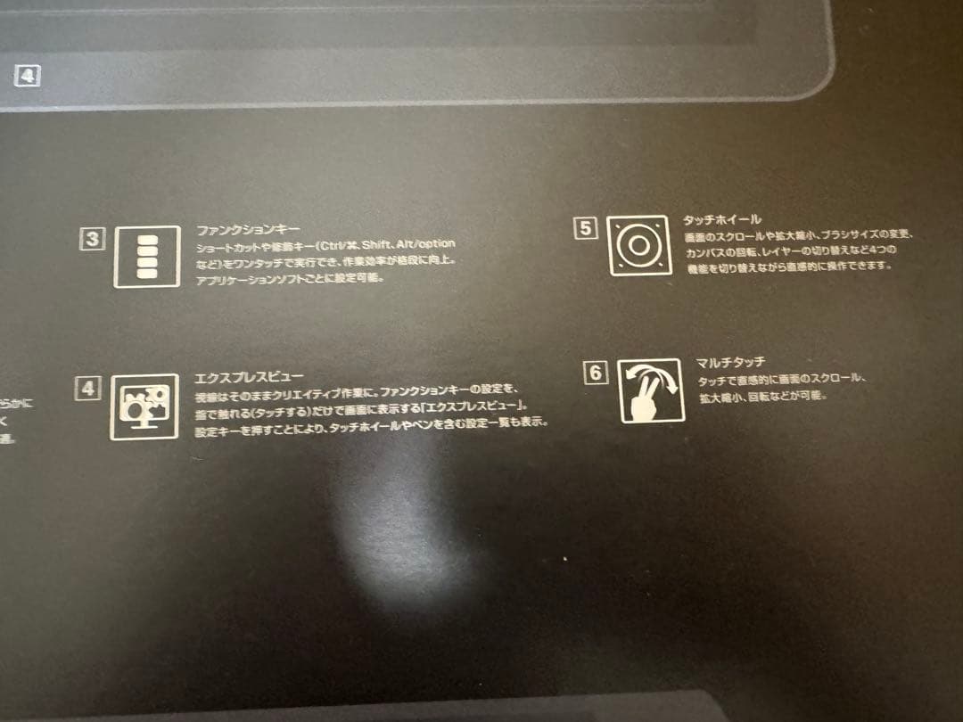 wacom ペンタブレット intuos5 touch PTH-650/K0