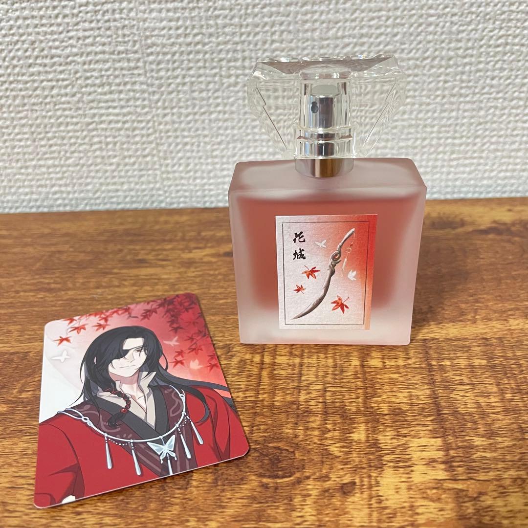 天官賜福 花城 香水