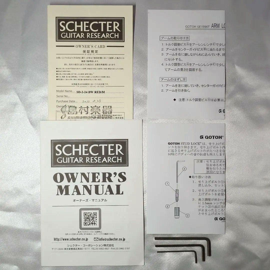 ギター SCHECTER SD-2-24 BW RED/M