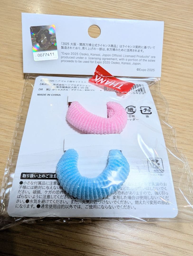 【5点セット】大阪•関西万博公式ライセンス商品 ミャクミャクヘアゴム、ヘアピン