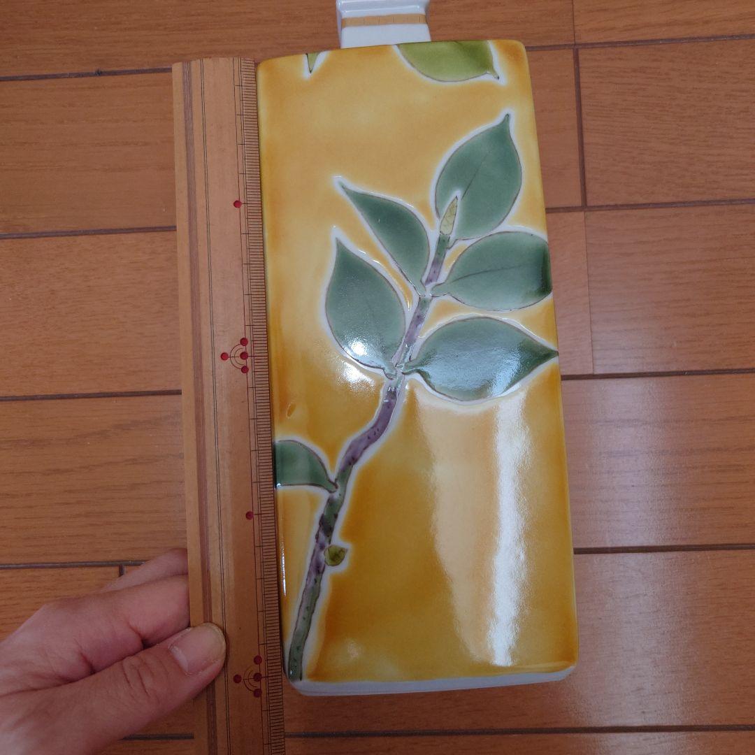 九谷焼　川田稔作　花瓶