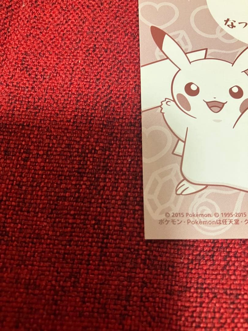 【非売品】ピカチュウ　メガリザードンY ポンチョ　名刺カード